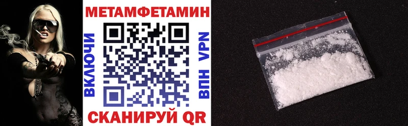 АМФЕТАМИН Premium  цена   Артёмовск 