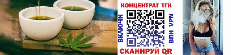 площадка какой сайт  Артёмовск  Canna-Cookies конопля 