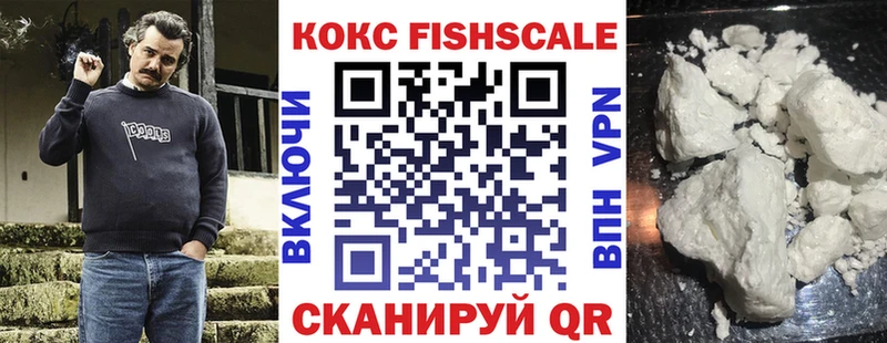 Кокаин Эквадор  Артёмовск 