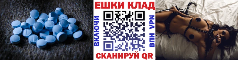 дарнет шоп  Артёмовск  ссылка на мегу ТОР  Экстази Punisher 