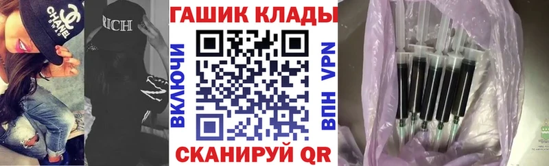 Гашиш гашик  Артёмовск 