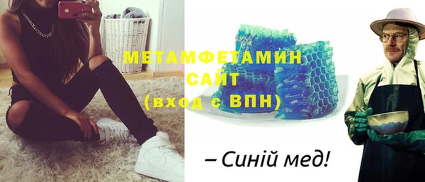 герыч Армянск