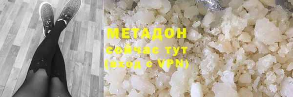 стафф Арсеньев