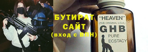 герыч Армянск
