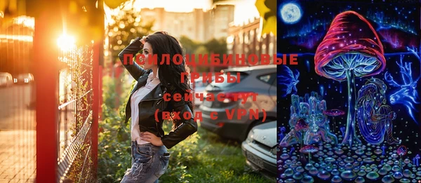герыч Армянск