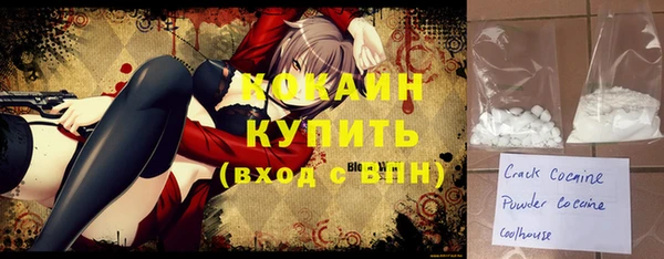 герыч Армянск