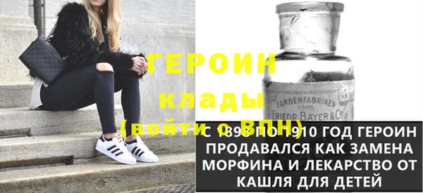 стафф Арсеньев