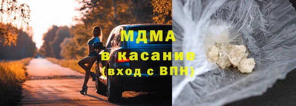 герыч Армянск