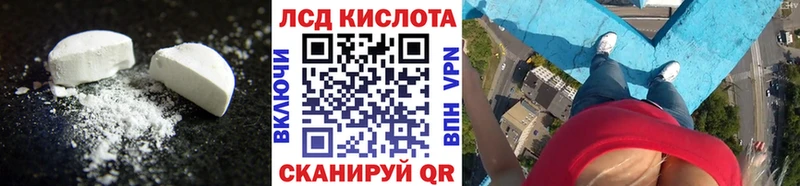 MEGA ТОР Артёмовск Лсд 25 экстази ecstasy