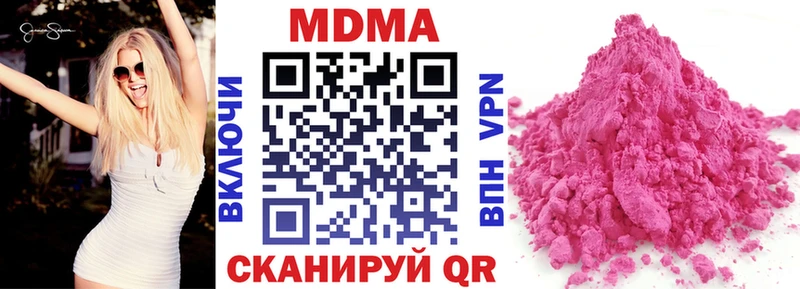 МДМА молли  дарнет шоп  даркнет какой сайт  Артёмовск 