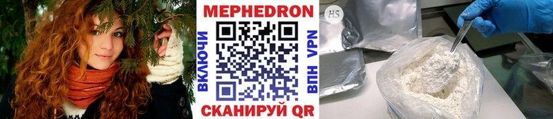 МЯУ-МЯУ mephedrone hydra ССЫЛКА Артёмовск