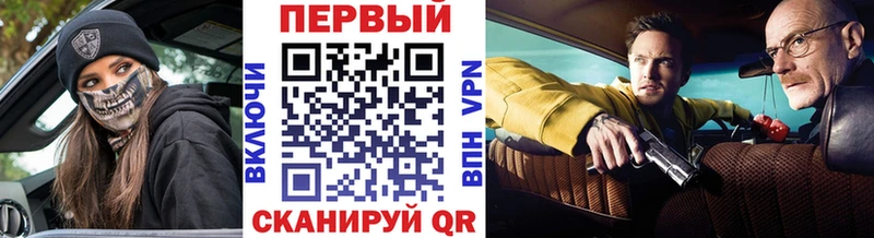 МЕТАМФЕТАМИН Methamphetamine  где можно купить наркотик  Артёмовск 
