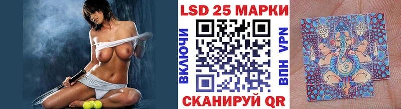 Марки NBOMe 1500мкг  Артёмовск 