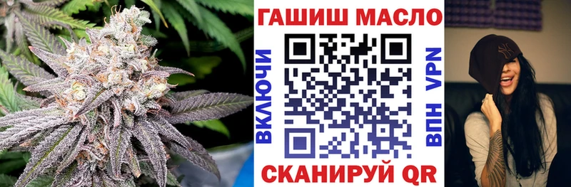 ТГК жижа  где можно купить наркотик  Артёмовск 